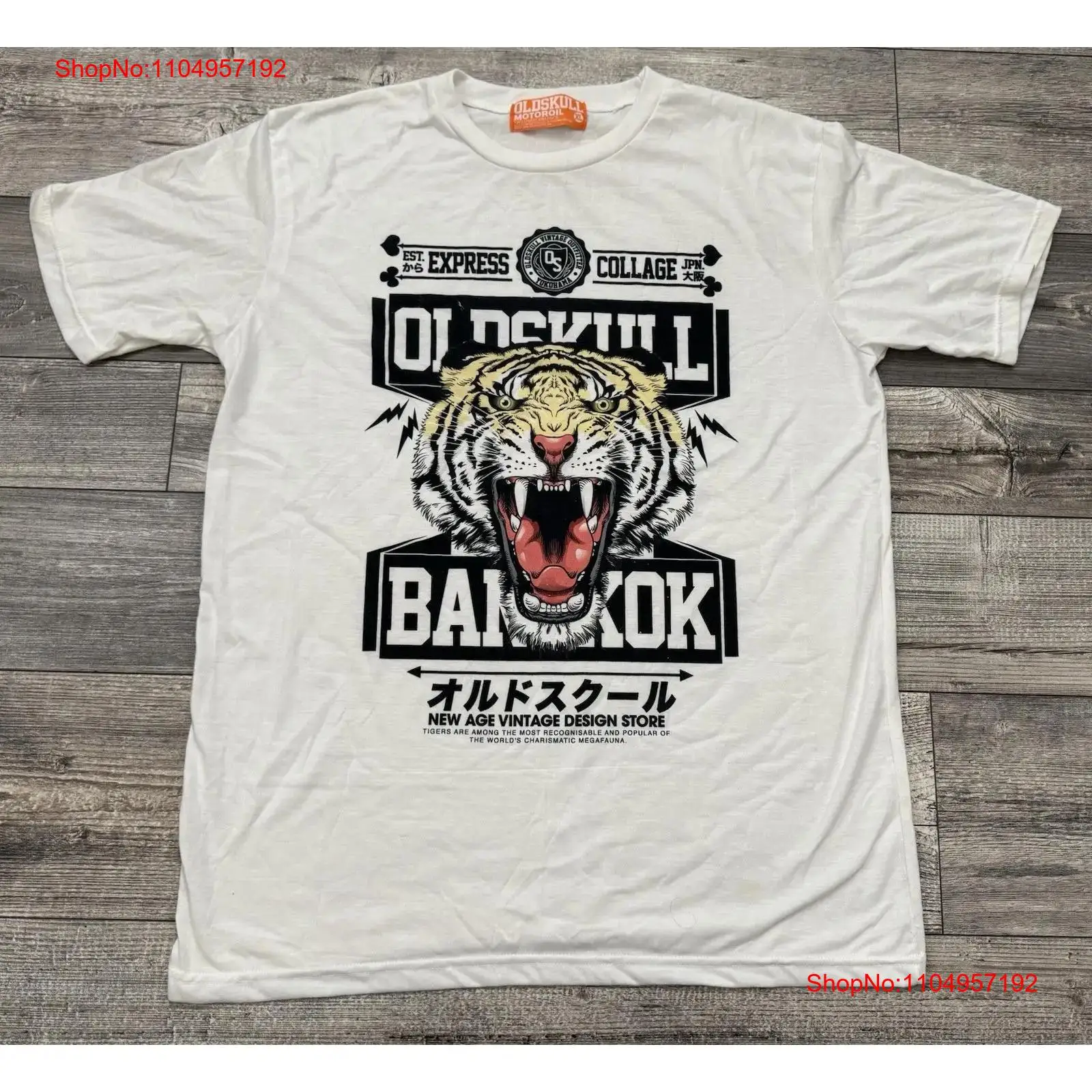 Xl Men'S Fashion - Oldskull Motor Oil T 셔츠 Mens